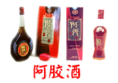 东阿阿胶酒