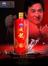 茅台成龙酒