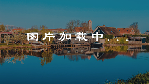 芬兰外国游客消费额2020年骤降近七成